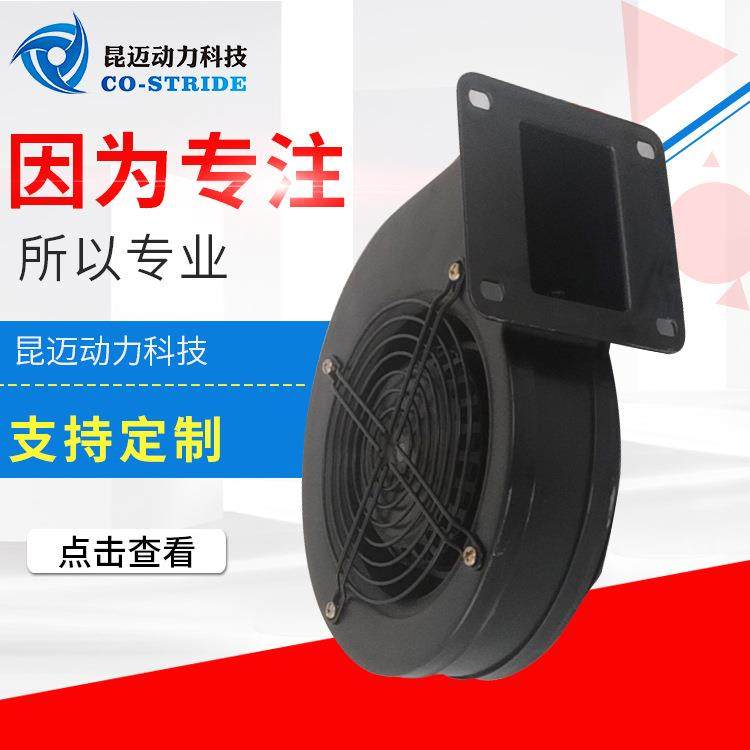 130AQW2WYD4-1离心风机30W130FLJ0包装印刷扇热通风宠物电力电子,工业油品/胶粘/化学/实验室用品,其他实验室设备,淘宝优惠券,粉丝福利购,淘宝优惠卷