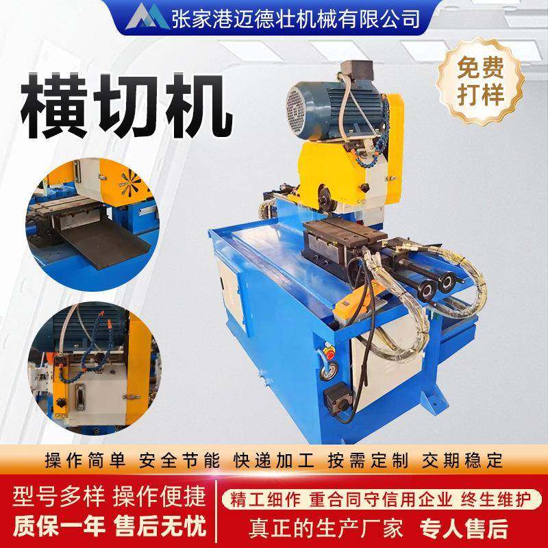 厂家供应高速横切机横纵切一体机尺寸可调节裁切机横切定制切割机,五金/工具,其他机械五金,淘宝优惠券,粉丝福利购,淘宝优惠卷