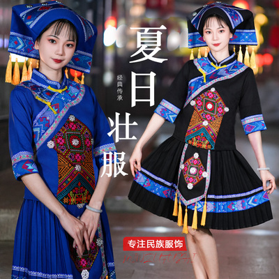 优爱依广西壮族服装女成人短裙