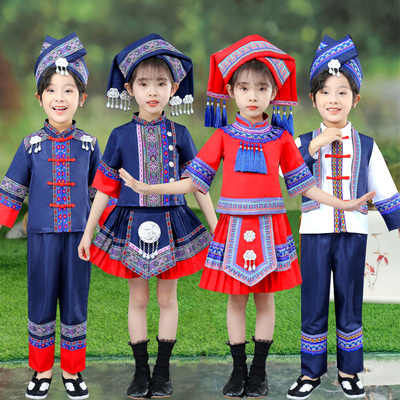 优爱依儿童壮族服装演出服男女童