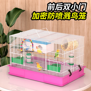 鸟笼防喷溅繁殖笼鹦鹉豪华别墅笼虎皮玄凤笼子牡丹八哥鸟笼子用品