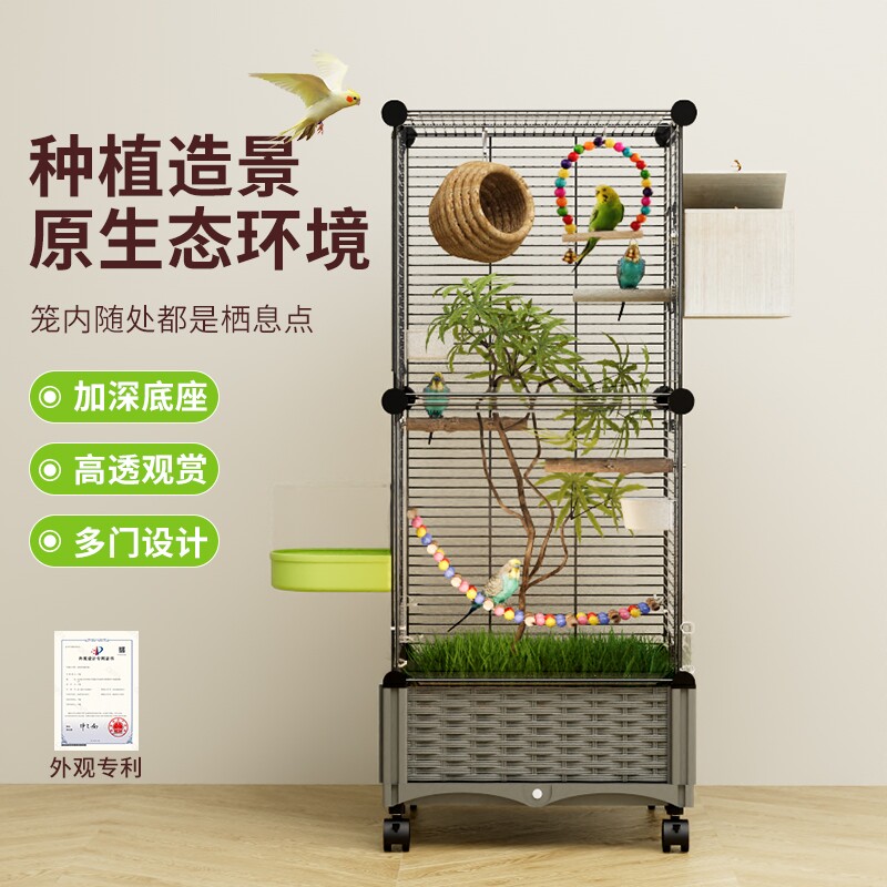 生态鸟笼鹦鹉笼子专用大号家用新型虎皮玄凤小太阳鸟笼子豪华别墅