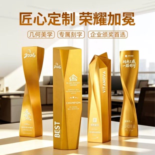 2026新款树脂奖杯定制定做创意不规则金银铜企业优秀员工年会爆款