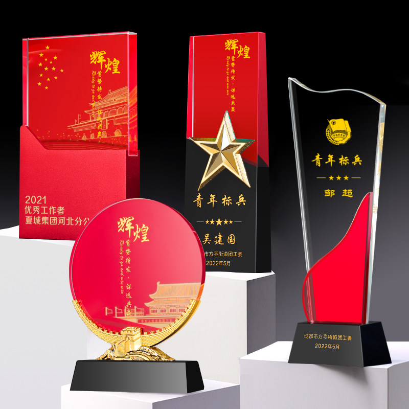 永青智慧退伍退休纪念品顺丰包邮