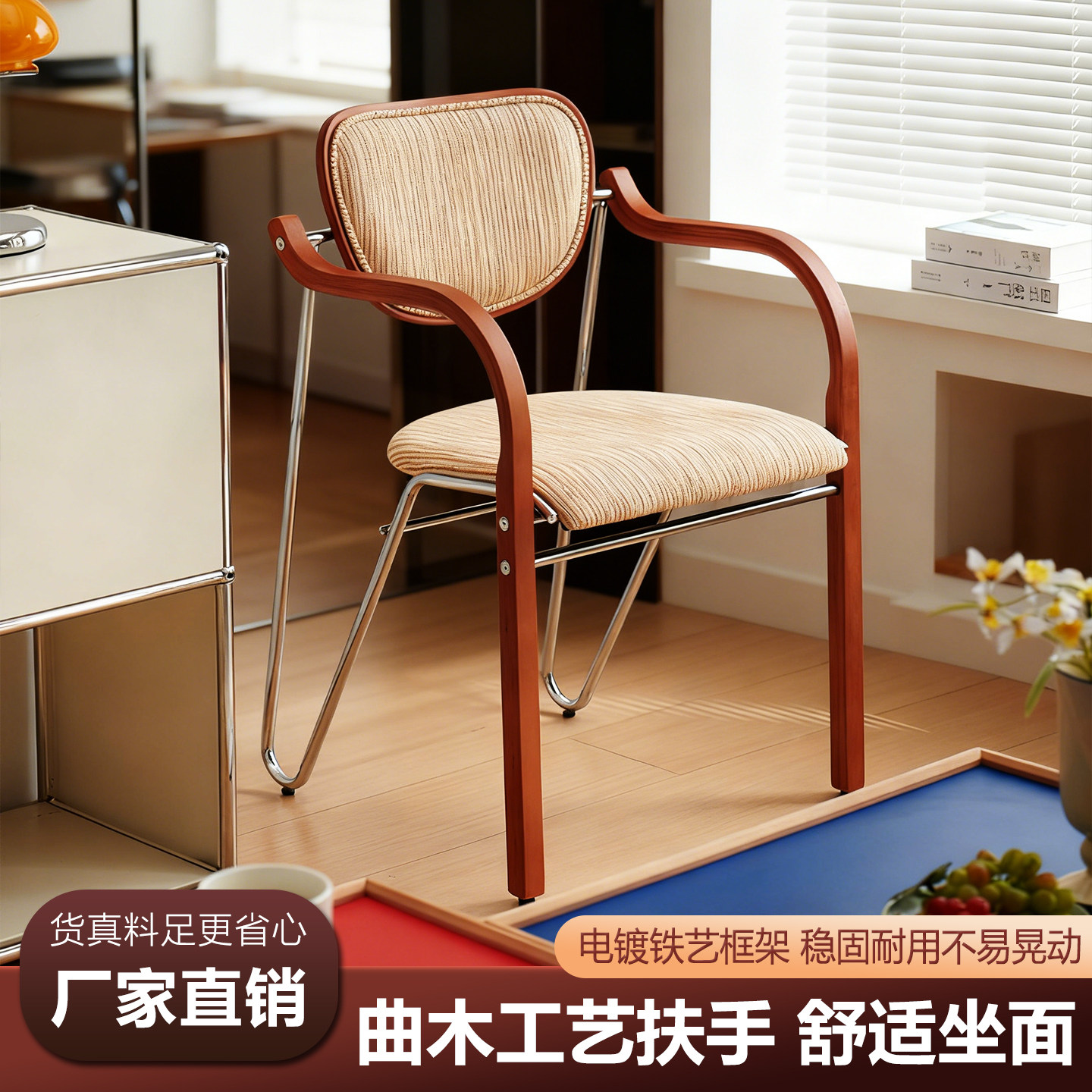 中古法式复古实木软包咖啡店休闲办公扶手落日椅家用餐厅椅靠背椅