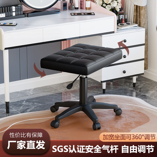 化妆凳可升降矮凳办公室午休搁脚神器垫脚凳子家用移动方凳搁脚凳