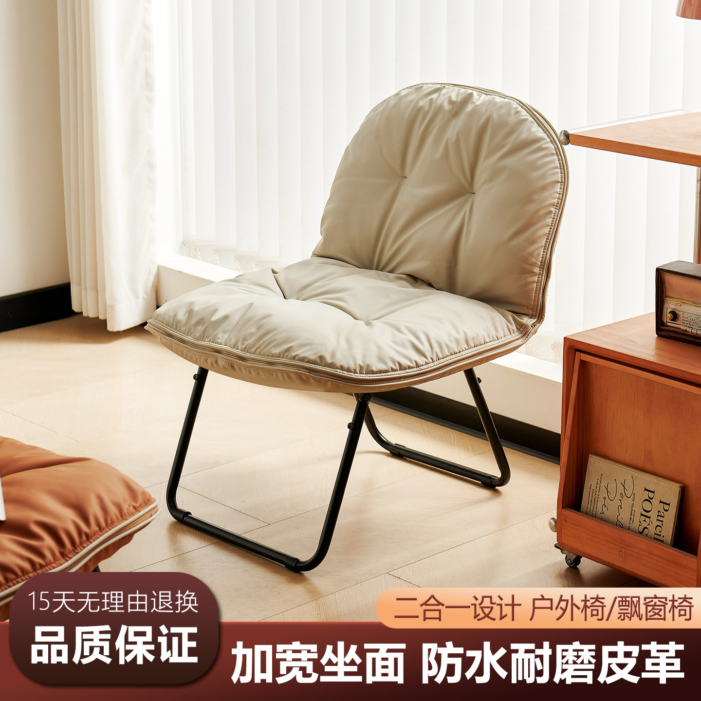 包包椅休闲懒人可折叠云朵椅面单人小沙发椅子客厅户外榻榻米坐垫,住宅家具,折叠椅/躺椅,淘宝优惠券,粉丝福利购,淘宝优惠卷