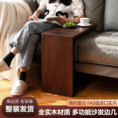 中古实木沙发边几客厅家用小户型现代简约轻奢高级感角几茶几桌子