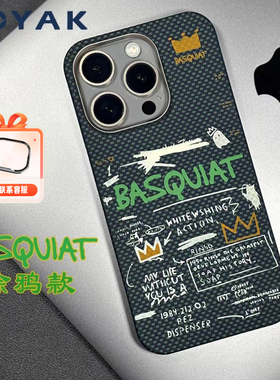 荣意ROI适用苹果16系列手机壳凯夫拉磁吸手机壳适用苹果15promax16promax新款涂鸦手机保护套