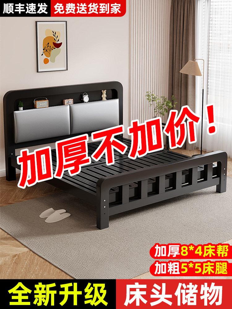 铁艺床双人床家用1米8加粗加固不锈钢床架出租屋1米5单人床铁架床