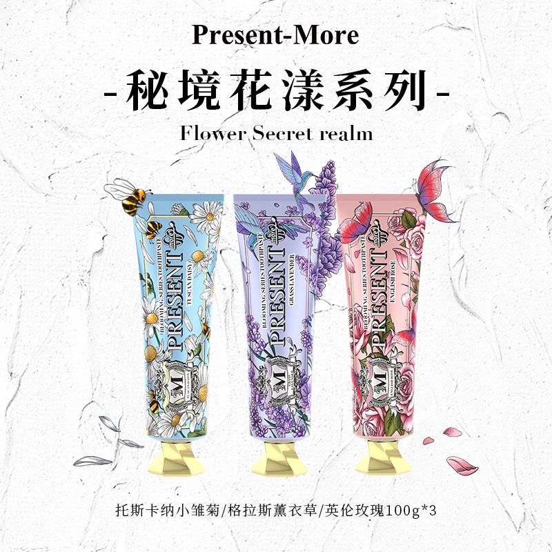 普斯特进口无氟益生菌修护牙膏