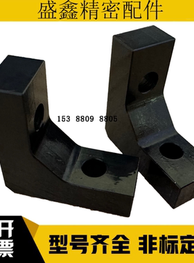 RQDB加强筋通孔加强结构工件型肋直角板型材支架固定