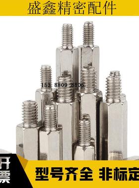 六角支柱RBC01/02/03/06/11/12/13-166S5/-/7/8/L8.0~1020怡合达