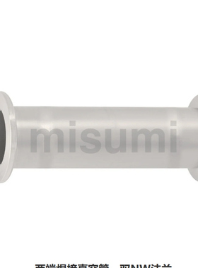 BLQ96-KF10 16-40 50 63 真空直通接头管道KF25-BLQ96 50~100