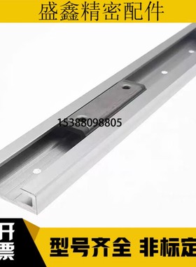 线性滑轨KSRM KSRT 45 60-160 240 320 400 560 640 720 800 1040