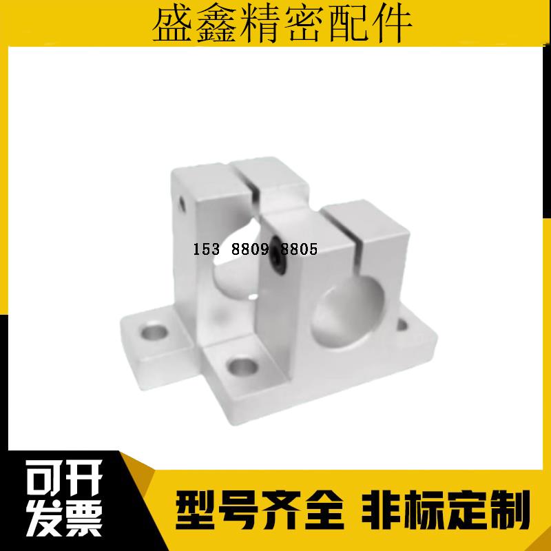 支座SHSTAN-GCY08/D10/D12/D13/D15-H10H15H20H25H30H40H50H60/D8