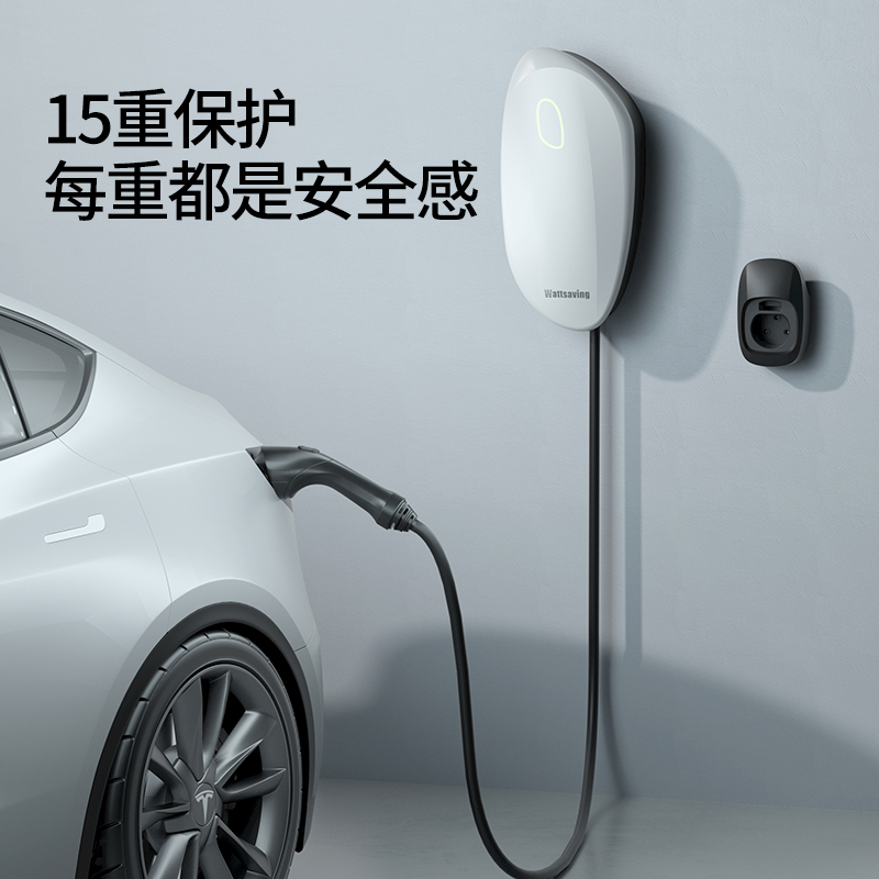 Wattsaving能效米粒7KW交流智能充电桩家用4G联网APP共享适用小米
