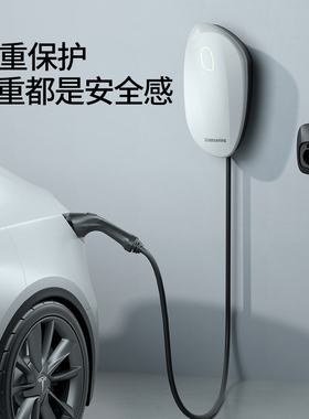 Wattsaving能效米粒7KW交流智能充电桩家用4G联网APP共享适用小米