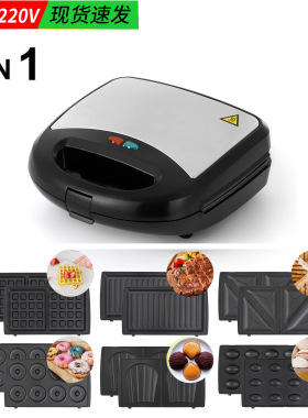 110V美规六合一华夫机三明治机电饼铛甜甜圈机坚果机玛德琳饼干机
