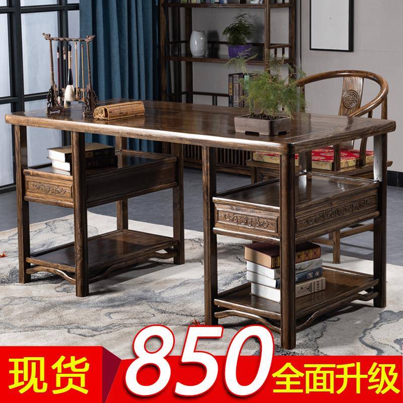 需定制榆木书法桌新中式画案书画桌实木简约办公桌写字台毛笔练字