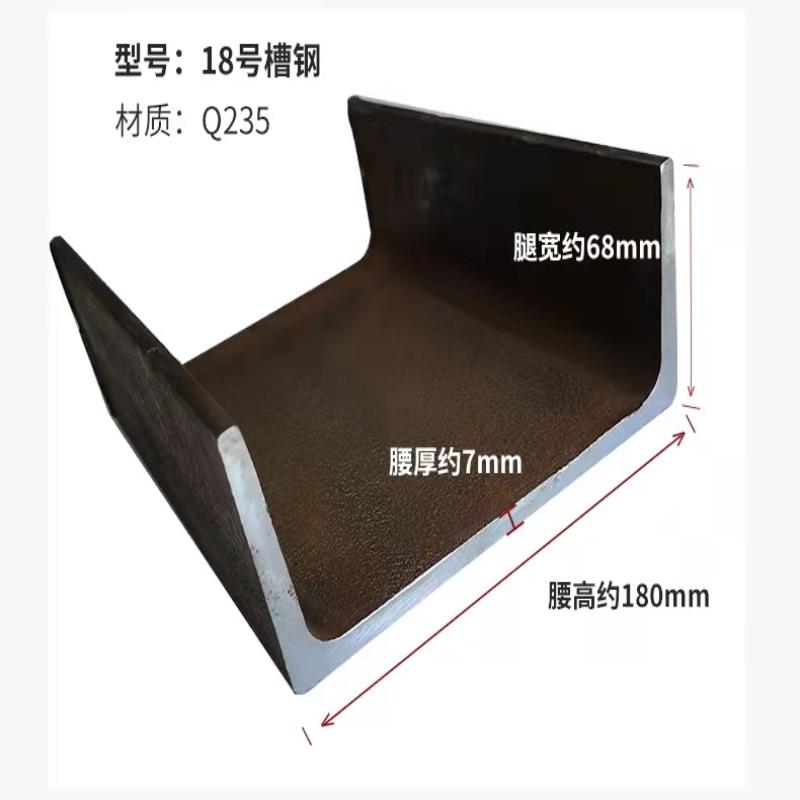 槽钢U型钢镀锌钢材10号槽钢零切定制加工h型钢工字钢c型钢轨道钢