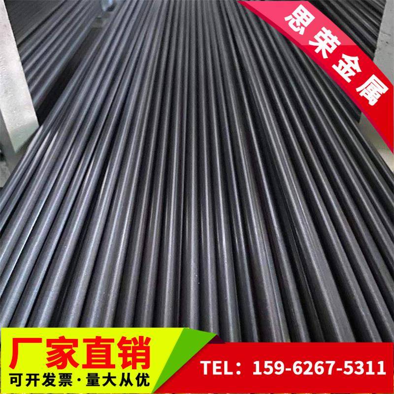 光圆棒40cr 20crmo 20crmnti 42crmo 35crmo Gcr15 60si2mn 20#