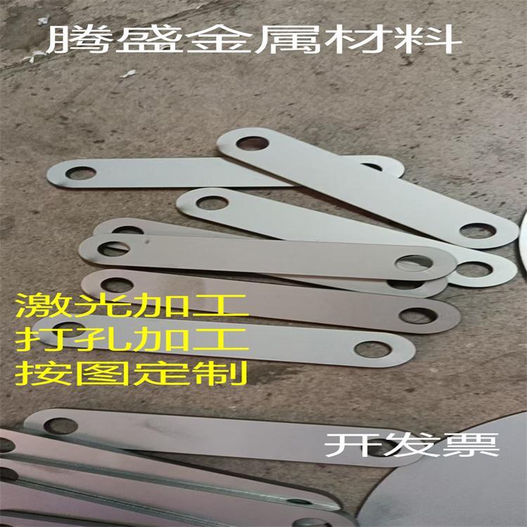 激光加工垫片钢片扁钢条打孔定制0.7 0.8 0.9 1.0mm厚304不锈钢板