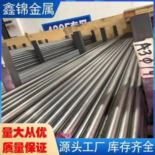 ASTM1018鋼材1020圓鋼 C17E2C合金結構鋼A3圓棒 CE16E4低碳滲透鋼