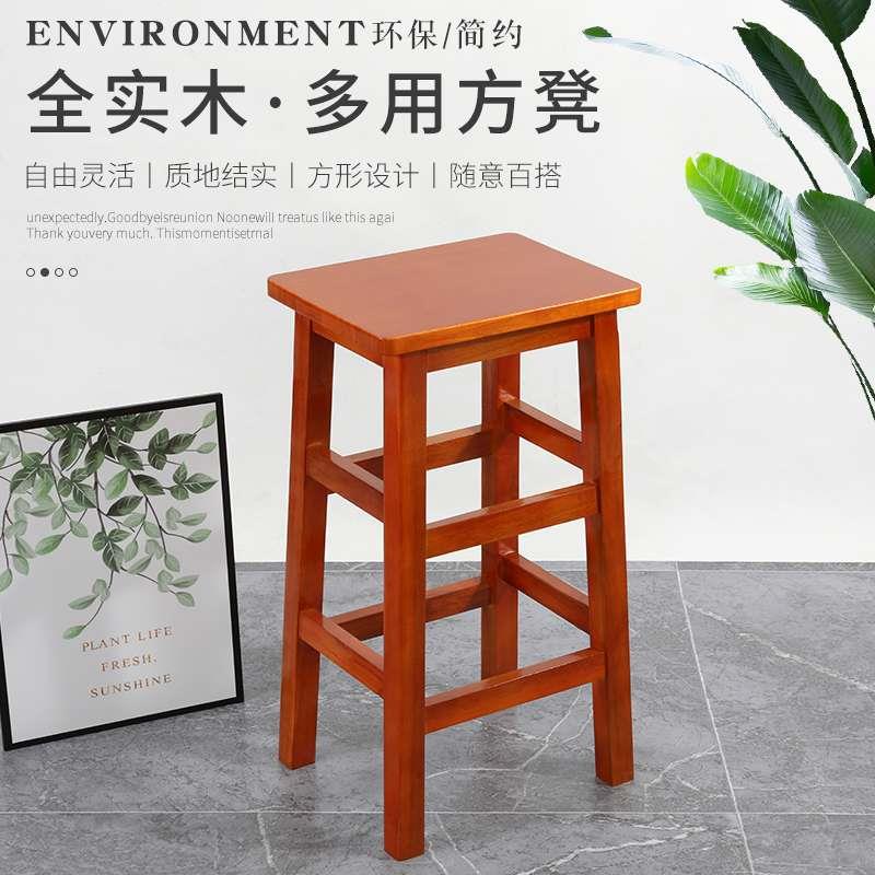 需定制方凳实木家用高脚凳复古商用高凳子酒吧椅子木凳子中式餐厅