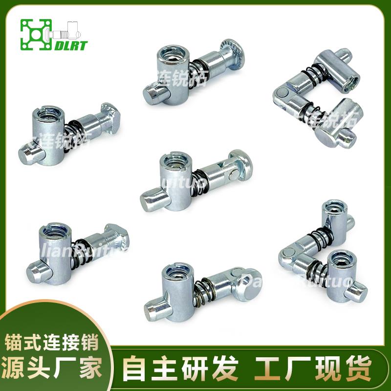 美欧标铝型材锚销锚式内置连接件30/40/45型材10槽宽10.2碳钢镀锌