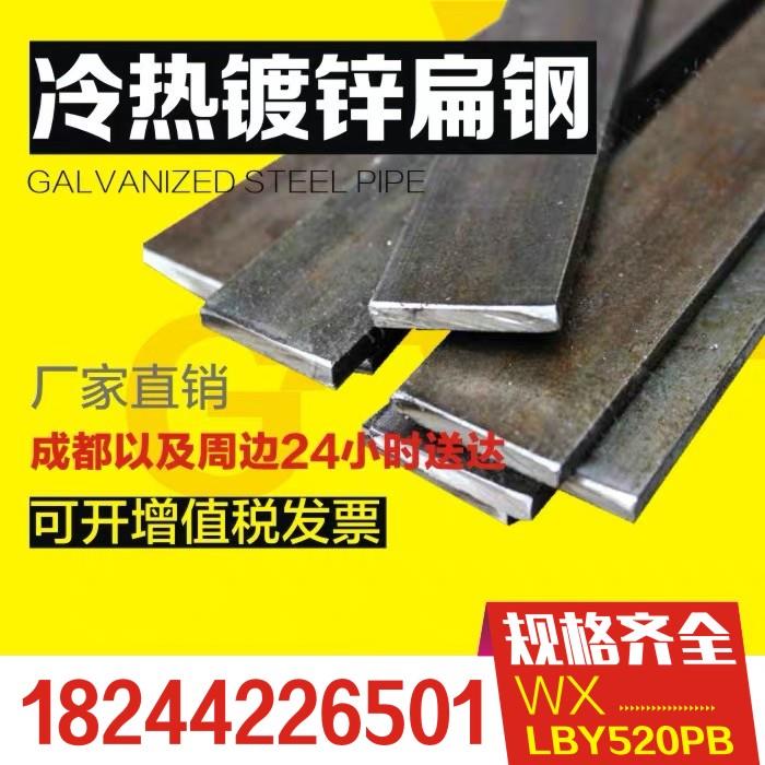 4*40国标热镀锌扁铁扁钢防雷接地国标25x4 30x3 50x5 60x6 60x8