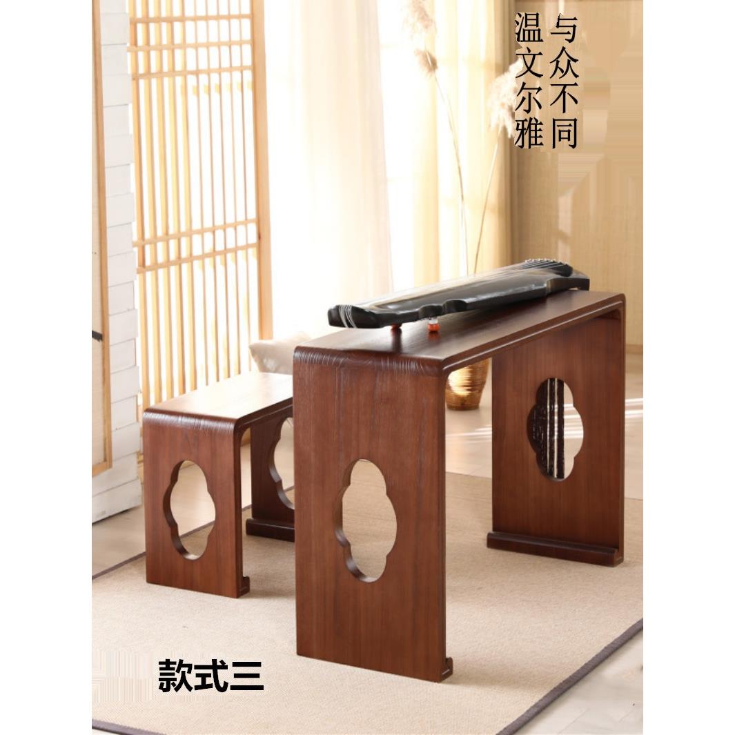 需定制中国古琴桌椅共振钢琴桌实木书法桌国学桌古玩字画茶艺桌围