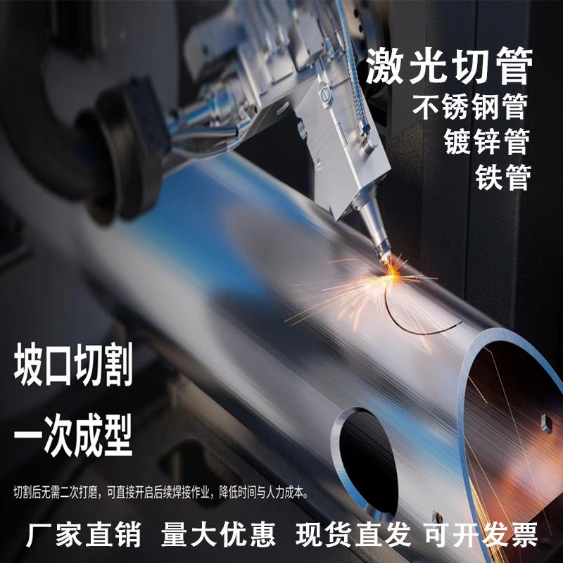 激光切割304不锈钢圆管方管精准开孔割槽铁管镀锌管异型加工件