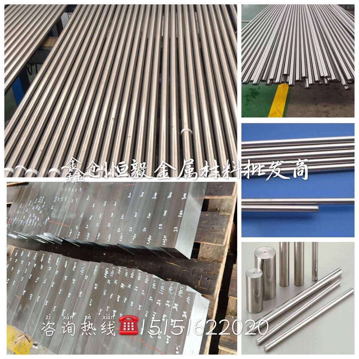 不锈钢20Cr13 30Cr13 40Cr13板材1Cr17Ni2 SUS321 316L圆钢15-5ph