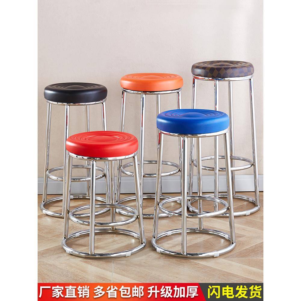 需定制吧台凳圆凳子餐桌凳加厚不锈钢酒吧台椅KTV游戏厅家用商用