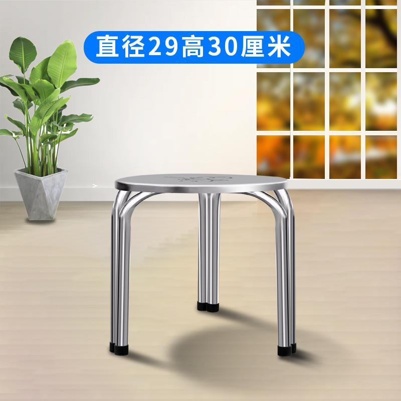 需定制304特厚不锈钢凳子结实耐用不锈钢四脚凳三脚凳家用食堂饭