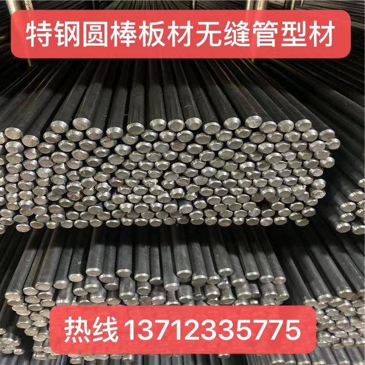 20#碳钢 20号冷拉光圆钢材 1020钢板冷轧板圆棒无缝钢管板材棒材