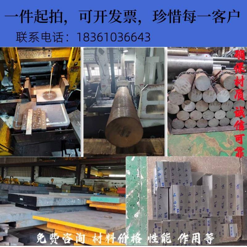 机械钢Q345B Q235Q355圆钢30Crmnsi圆棒A3板料光圆六角钢方钢扁钢