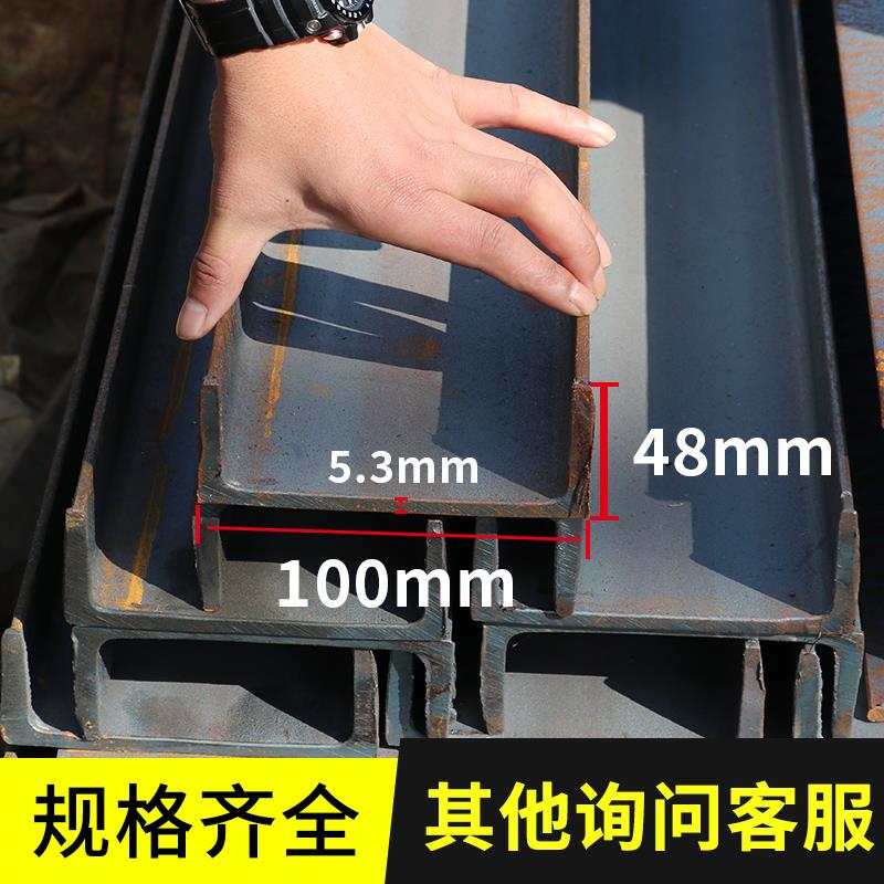 槽钢工字钢型材U型钢结构阁楼搭建h型钢镀锌10号槽钢楼梯型材万能