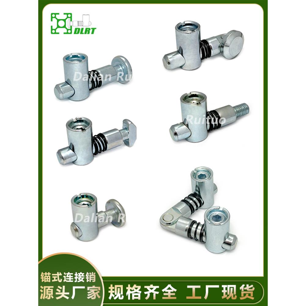 伊欧标铝型材锚销锚式内置连接件锁紧螺栓30/40碳钢镀锌隐藏连接