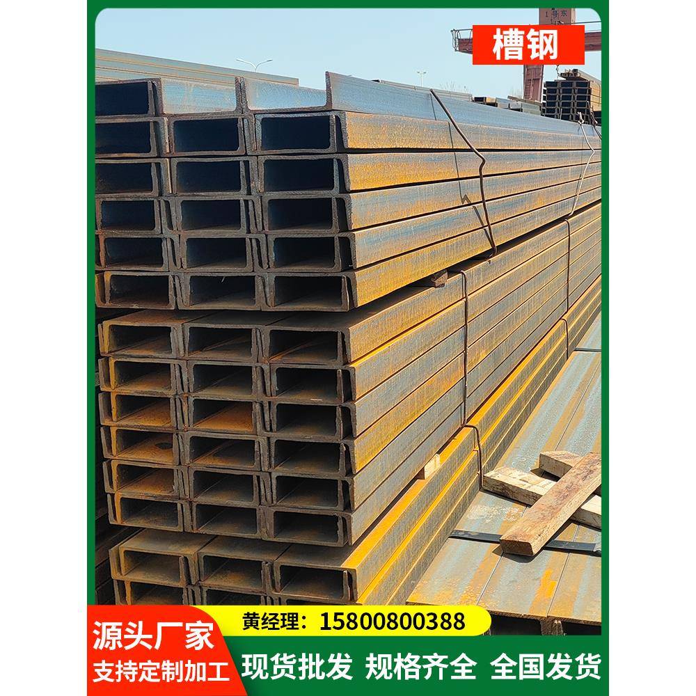 槽钢U型钢10号12镀锌8槽钢条钢梁型材钢不锈钢国标U型C型钢钢槽