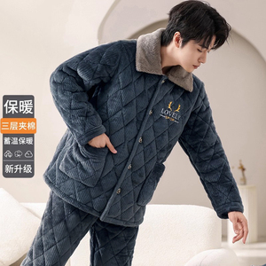 男士法兰绒加绒加厚睡衣家居服