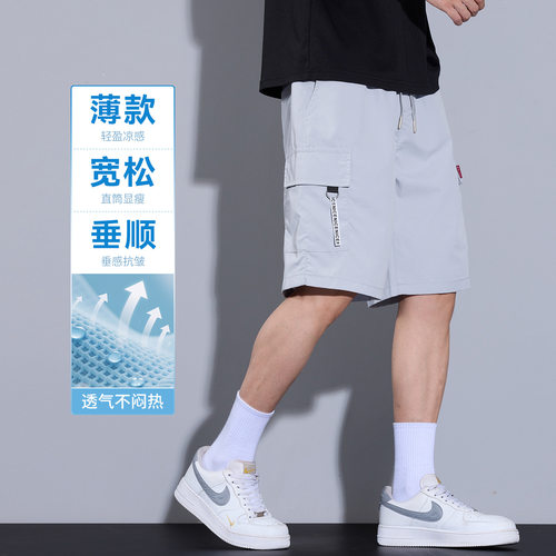 冰丝短裤男款夏季薄款宽松直筒休闲裤子男士时尚沙滩运动五分短裤