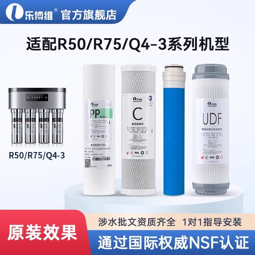 德克西净水器机适配通用滤芯