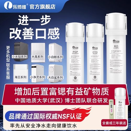 沁园净水器机适配通用滤芯