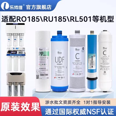 沁园净水器机适配通用滤芯