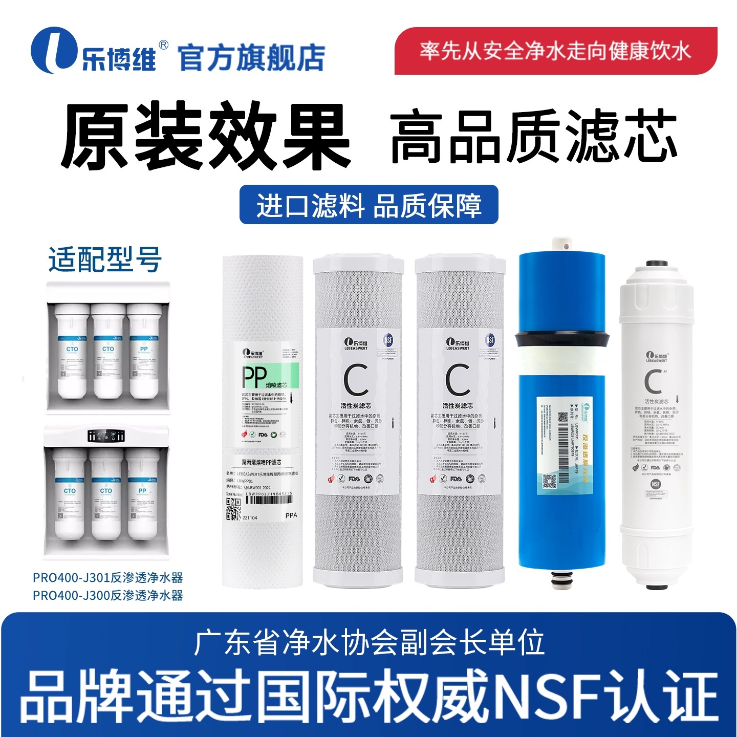 老板净水器适配通用滤芯