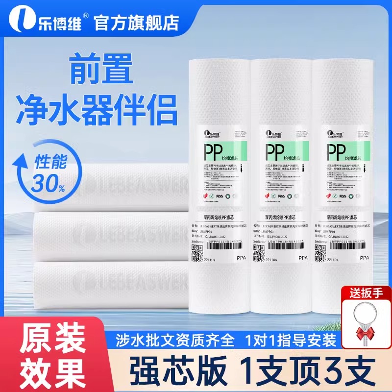 沁园净水器机适配通用滤芯