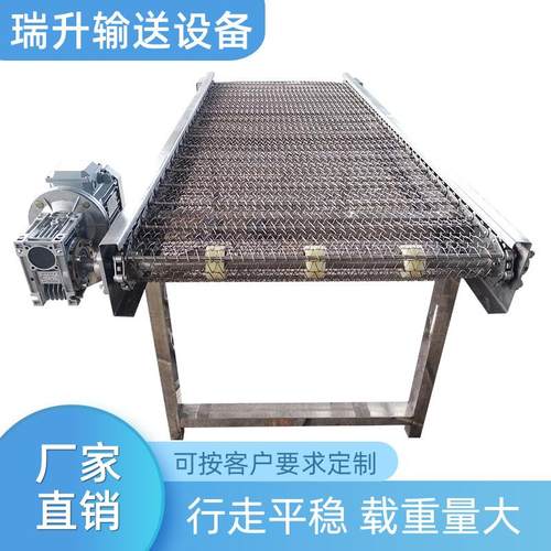 瓜果蔬菜网带输送机挡边食品烘干耐高温网带输送机