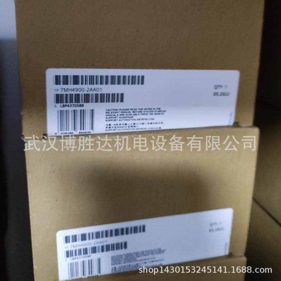 7MH4900-2AA01 S7-1200系列SIWAREX FTA称重模块 7MH49002AA01
